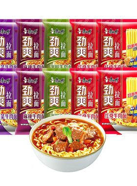 康师傅方便面泡面拉面袋装劲爽红烧香辣酸菜牛肉混搭免煮夜宵速食