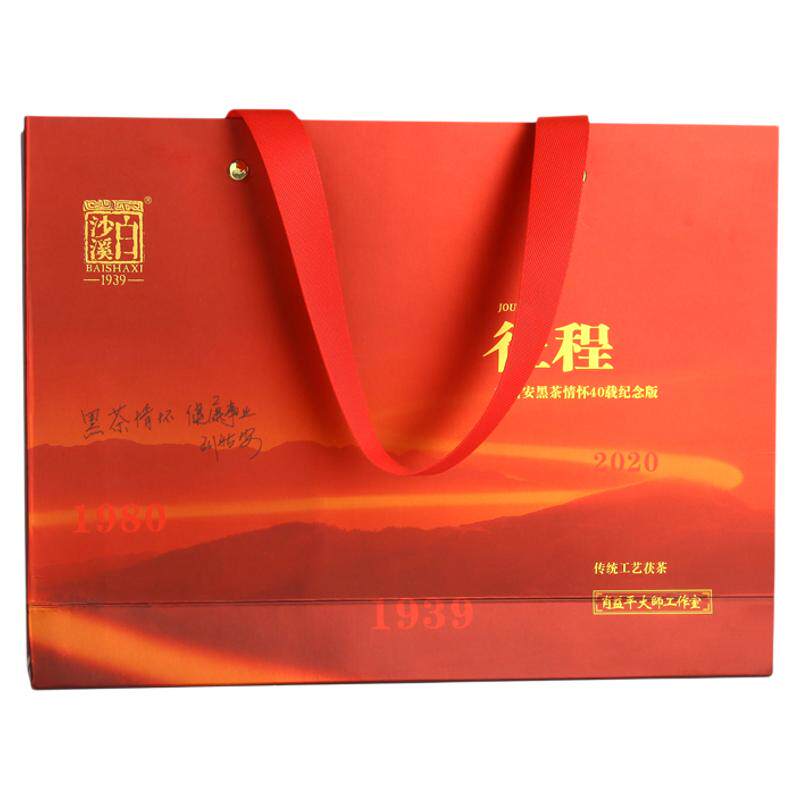 白沙溪金花安化黑茶刘新安黑茶情怀40载纪念征程正品茯砖礼盒1KG