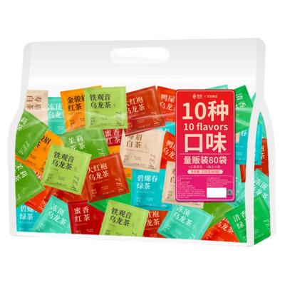 甄选原叶办公商用袋泡茶包