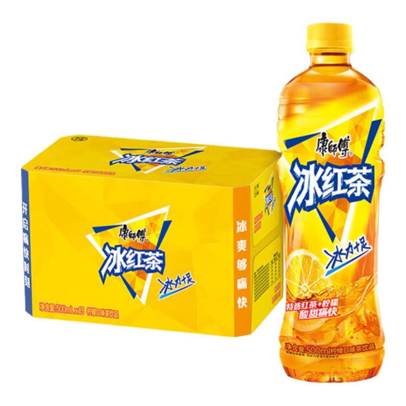 康师傅 冰红茶 柠檬味茶饮料 整箱量贩装 500ml*15瓶 茶饮料