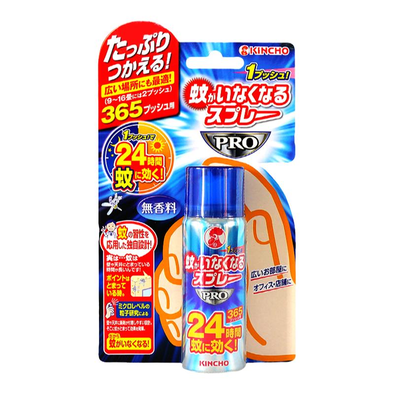 日本原装kincho金鸟驱蚊喷雾365日灭蚊神器防蚊水香液室内255pro