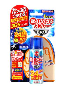 现货日本正品kincho灭蚊虫喷雾
