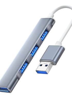 USB3.0扩展器4口高速传输
