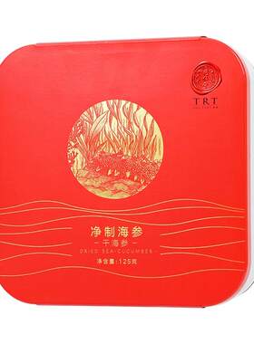 北京同仁堂净制海参（干海参）