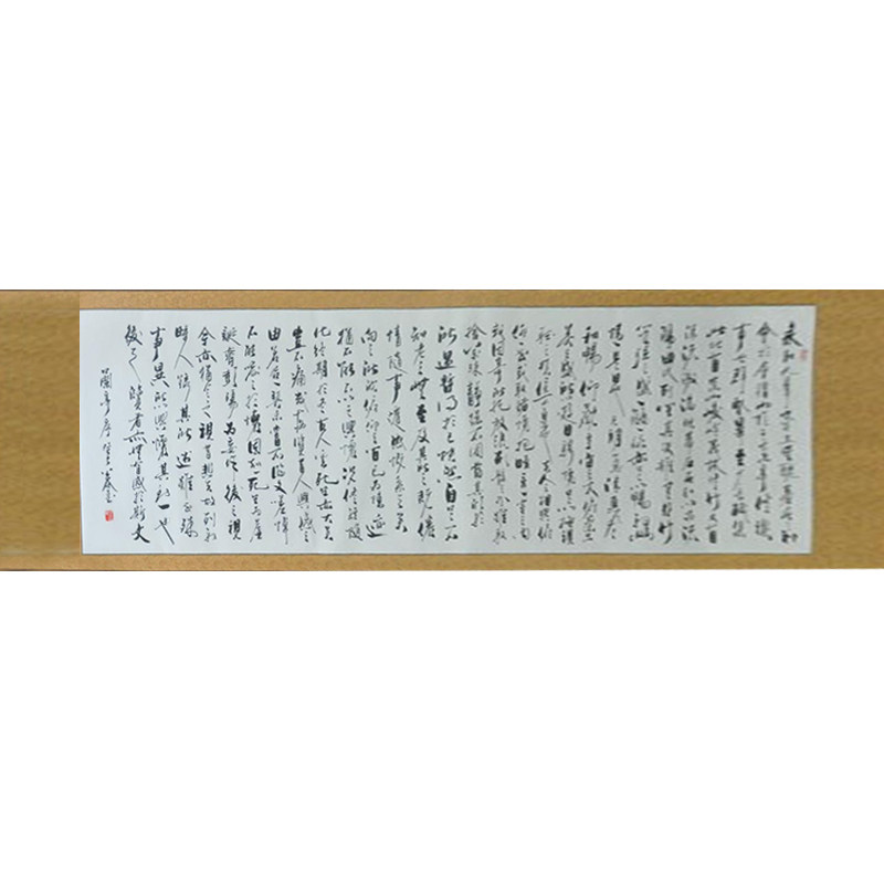 办公室客厅名家字画浩贤堂公谷写