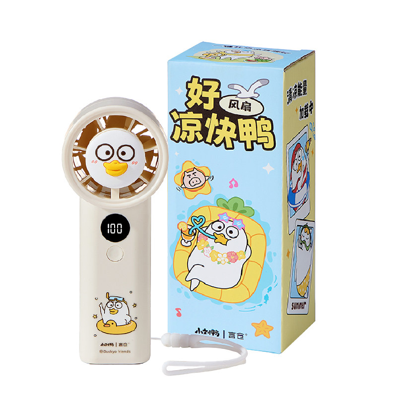 言仓小刘鸭超高速手持小风扇大风长续航户外学生儿童女生生日礼物