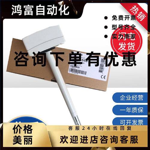 议价SIEMENS西门子QFM1660/QFM9160/QFM2160/QFM2171风管温湿度传