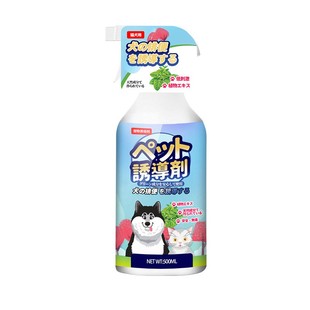 狗狗厕所诱导剂狗大小便引导宠物定点排便神器幼犬拉屎训练防乱尿