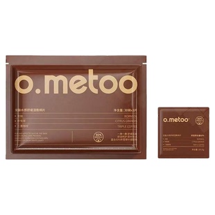 o.metoo魔女龙脑水感舒缓湿敷棉片妆前保湿角质护理改善肌肤粗糙