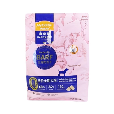 【官方专卖店】麦富迪BARF狗粮