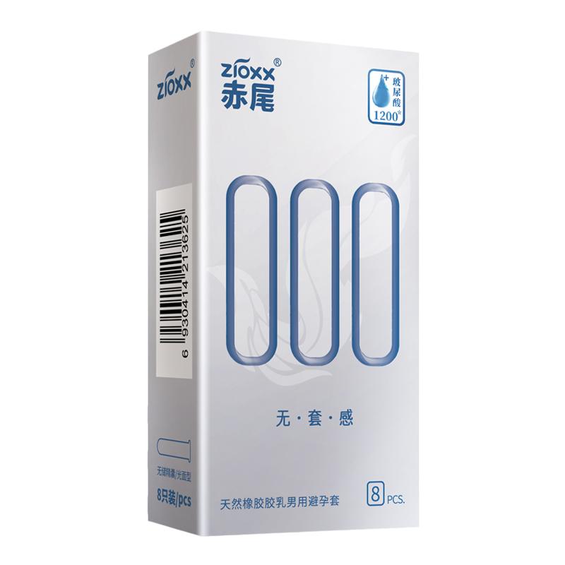 赤尾000无储无感超薄玻尿酸易清洗001