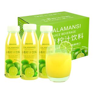 李小艾新鲜青柠汁300ml瓶装整箱非浓缩0脂肪夏季饮料富含维C正品