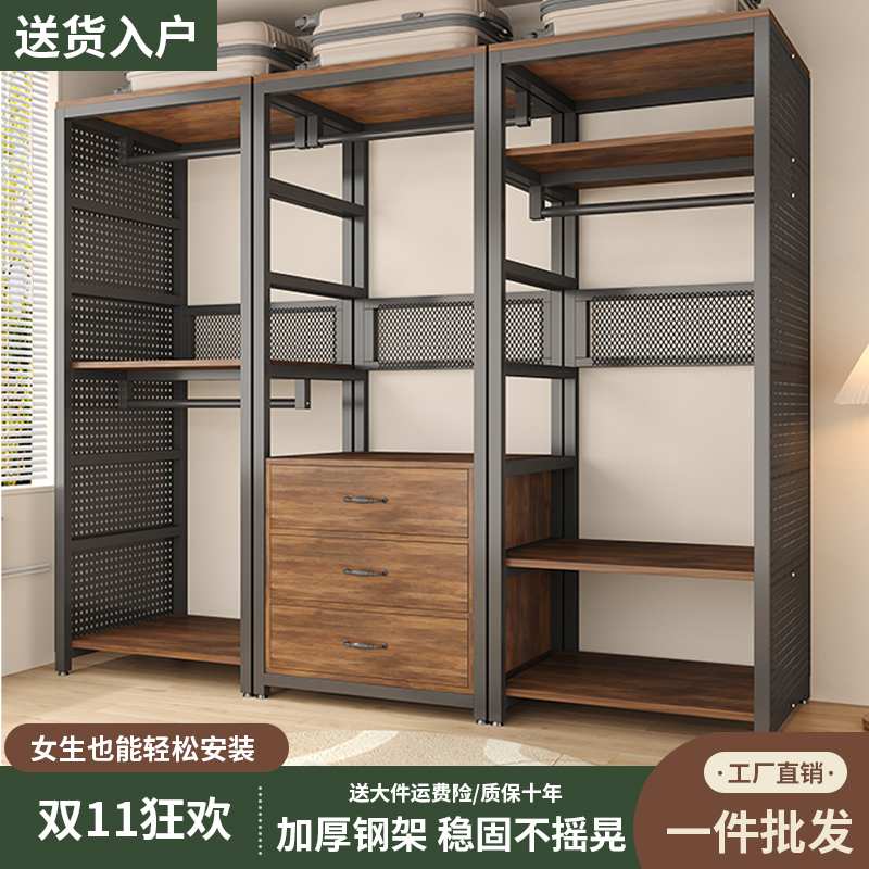 衣帽架落地简约挂衣架 开放式衣柜置物架 步入式自由组合金属衣橱