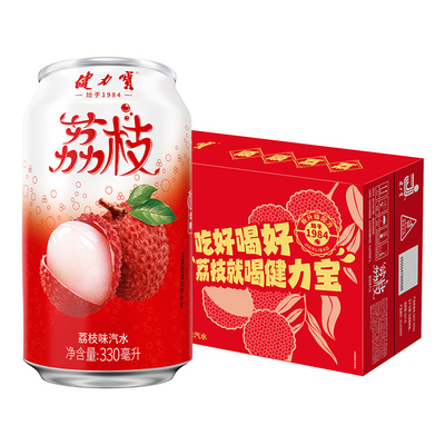 健力宝荔枝味汽水330ml*20罐整箱水果味碳酸饮料汽水夏季饮品批发