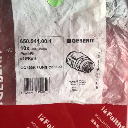 议价Geberit 650.541.00.1 吉博力全新管接头 PushFit 16 Rp1/2