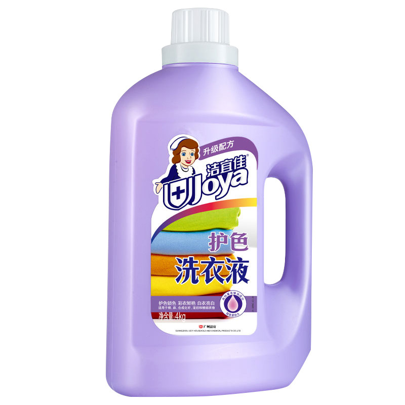 洁宜佳4kg护色洗衣液整箱柔顺