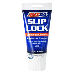 美国安索差速器油添加剂汽车驱动前后桥限滑齿轮油进口抗磨保护剂