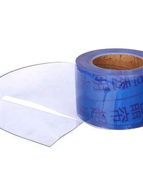 透明防蚊蝇整卷塑料PVC厂家直发