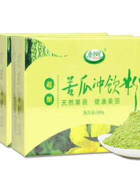 【买2发3】纯自然苦瓜冲饮粉熟粉