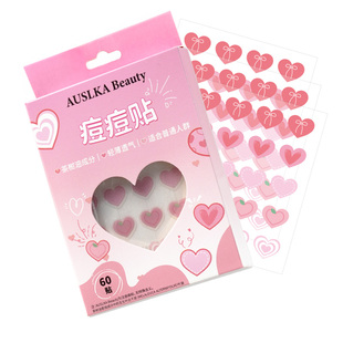屈臣氏AUSLKA Beauty澳诗卡高颜值痘痘贴60贴透气粘性好官方正品