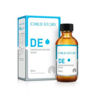 童年故事消化酶复合酶饮液10种消化酶蛋白酶滴剂淀粉酶进口 60ml