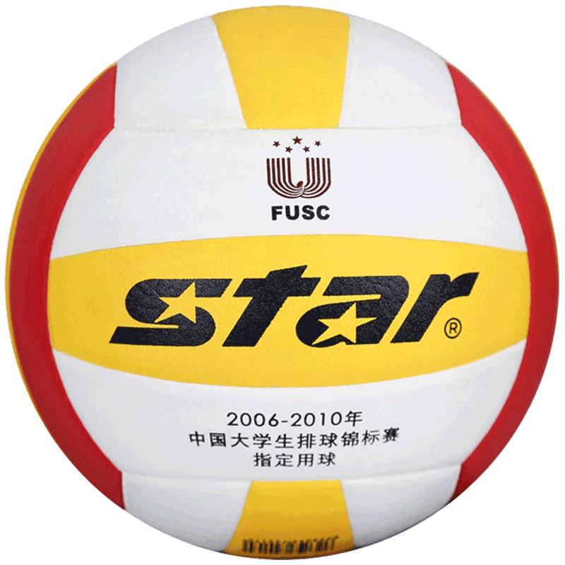 star世达排球学生专用5号硬排初中生考试训练比赛4号小学生用