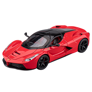 法拉利拉法汽车模型超级跑车仿真合金赛车模型摆件收藏男生礼物