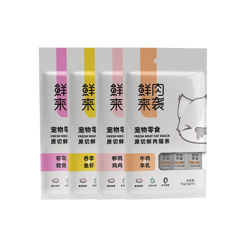 艾尔鲜肉来袭原切鲜肉猫条 宠物猫零食猫条成幼猫咪罐头15g*20支