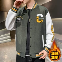 6815 темно -серый [добавить флисовый утолщен]