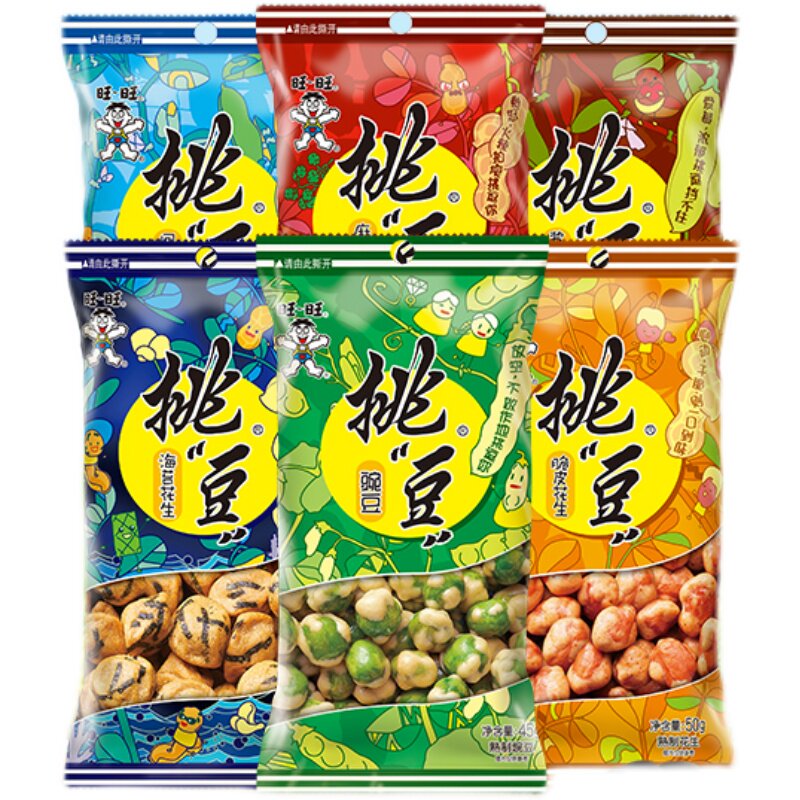 【蜜蜂心愿社】旺旺挑豆随手包系列豌豆海苔花生小包装休闲零食小