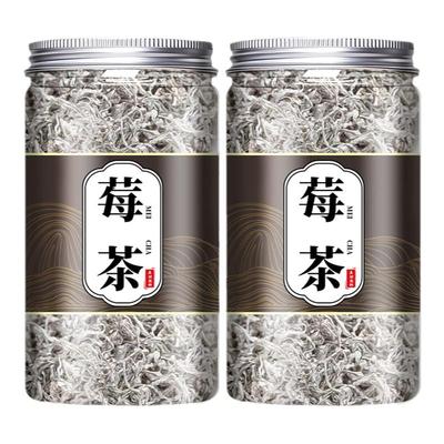 莓茶张家界特级野生官方旗舰店湖南霉茶永顺土家梅茶龙须芽尖藤茶
