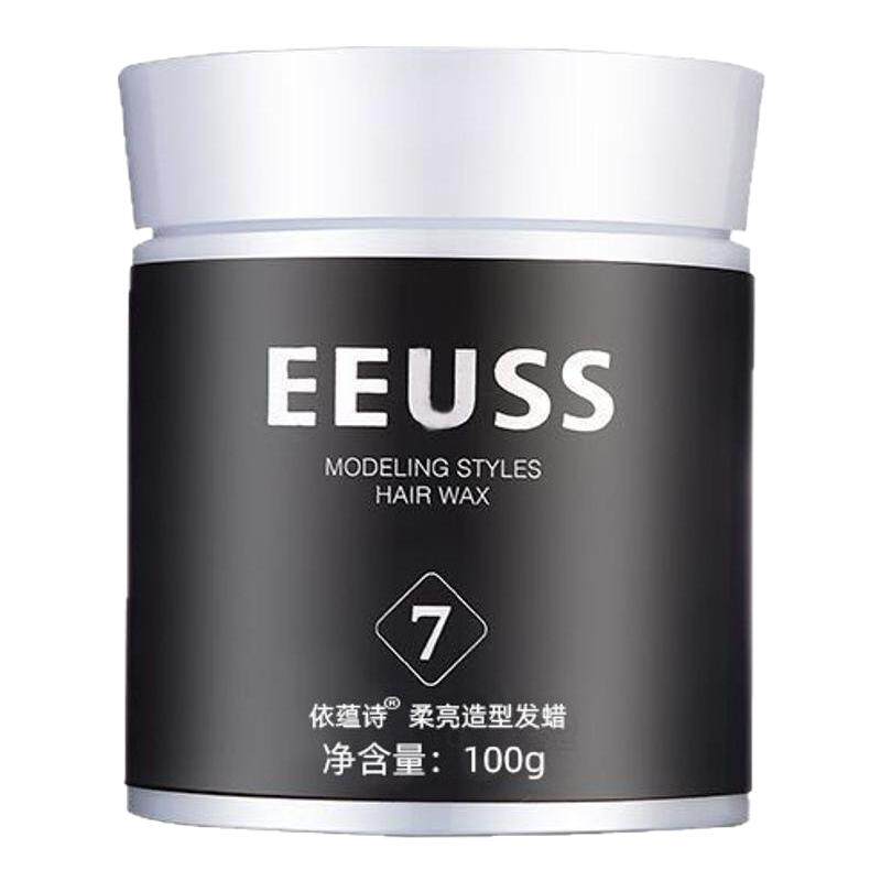 依蕴诗立体强塑型纤维发泥强劲定发胶/发泥/发蜡