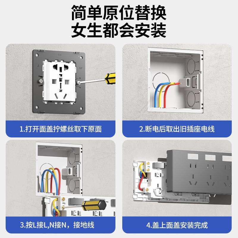 扩展式插座86型明装插座面板多功能拓展替换固定多孔插座原位墙上