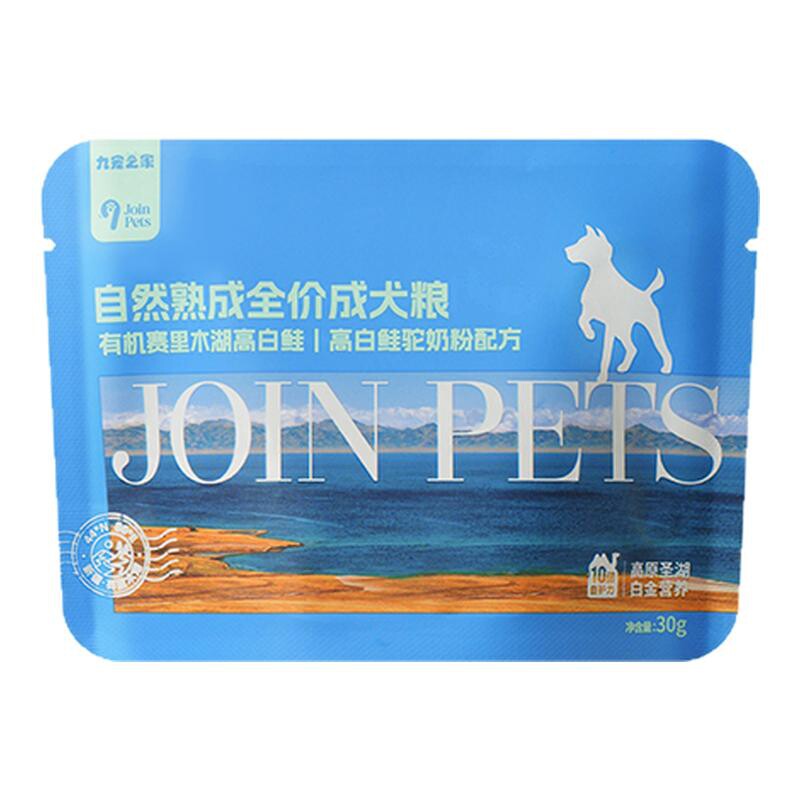 九宠狗粮试吃试用装成幼犬专用粮