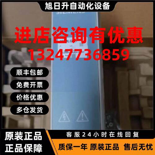 议价7XG2241-3AA00-0AA0 定制商品