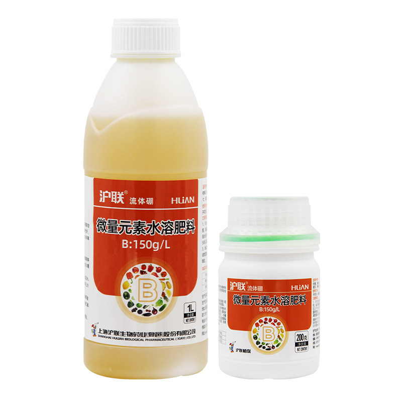 流体硼 硼肥 液体硼 水溶硼肥糖醇硼果树肥蔬菜花果微量元素肥料