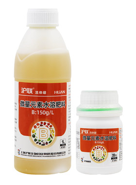 流体硼肥沪联果树叶面肥