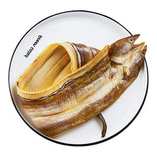 舟山沙鳗干500g宁波海鲜淡晒沙鳗鲞非干货油鳗干整条七星鳗鱼无刺