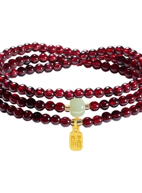 【普陀山文创集】石榴石陪您好眠