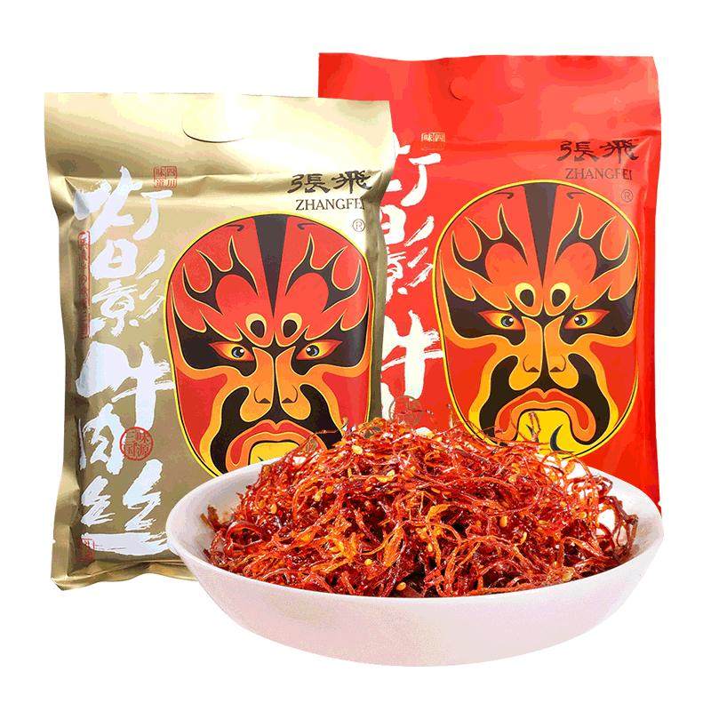 四川特产张飞灯影牛肉丝