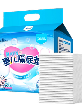 海氏海诺盐水湿巾医美母婴适用