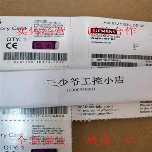 议价西门子LOGO电池卡6ED1 056-1DA00-0BA0 LOGO! 存储卡原装