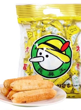 长鼻王蛋黄味夹心卷米果膨化食品