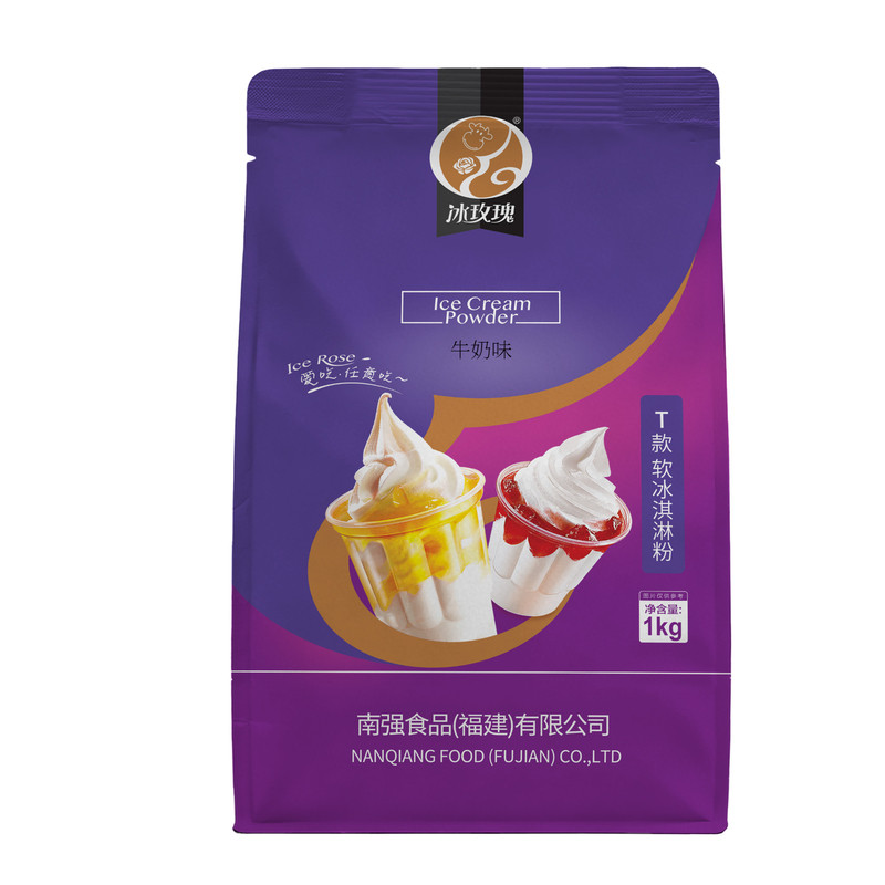 浓香特级T款软冰淇淋粉商用彩脆筒家用冰激凌原料1kg大容量冰玫瑰