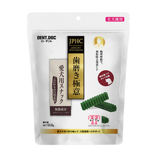 日本丹特医生磨牙棒洁牙棒狗宠物清洁口腔洁齿骨去除牙垢口臭口气