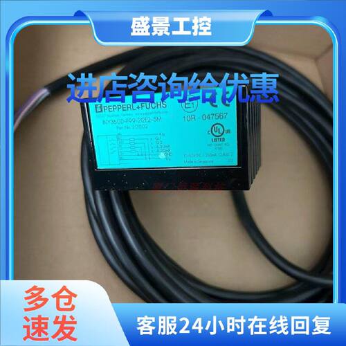 议价INY360D-F99-2I2E2-5M倍加福倾角传感器 货号:201502全新原装
