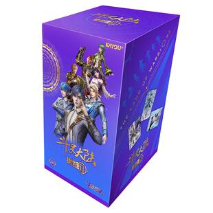 卡游 斗罗大陆系列动画收藏卡片永恒版第1弹官方正版周边卡牌卡包