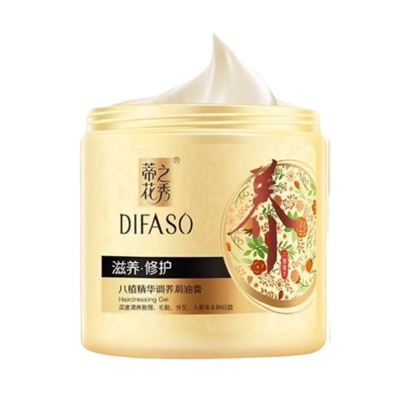 蒂花之秀留香顺滑焗油膏发膜