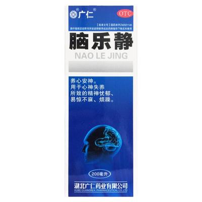 【广仁】脑乐静200ml*1瓶/盒