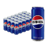  1.2/罐！百事可乐 细长罐可乐 330ml*24罐  券后 40.41元包邮